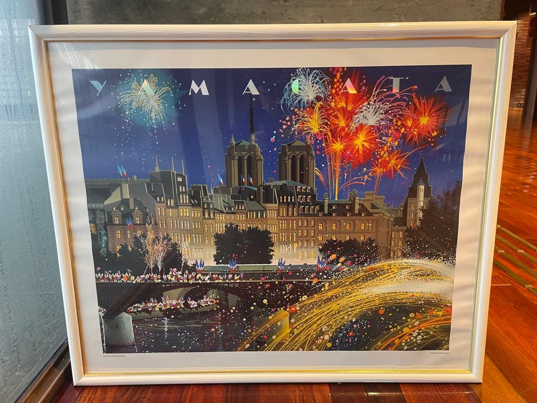 大人気　ヒロ・ヤマガタ「パリ祭」額縁入り