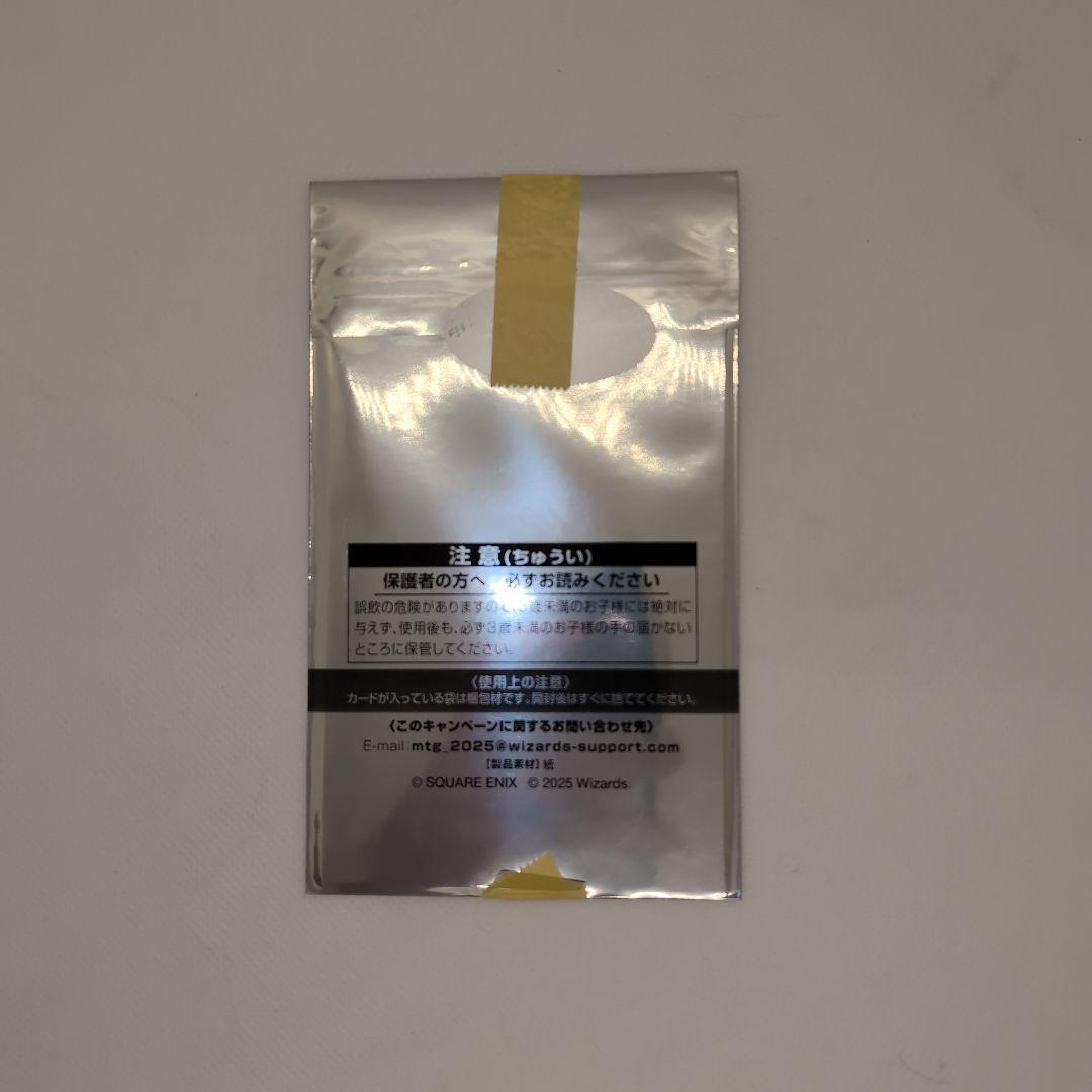 MTG ファイナルファンタジー プレイブースター プロモパック 未開封 6個