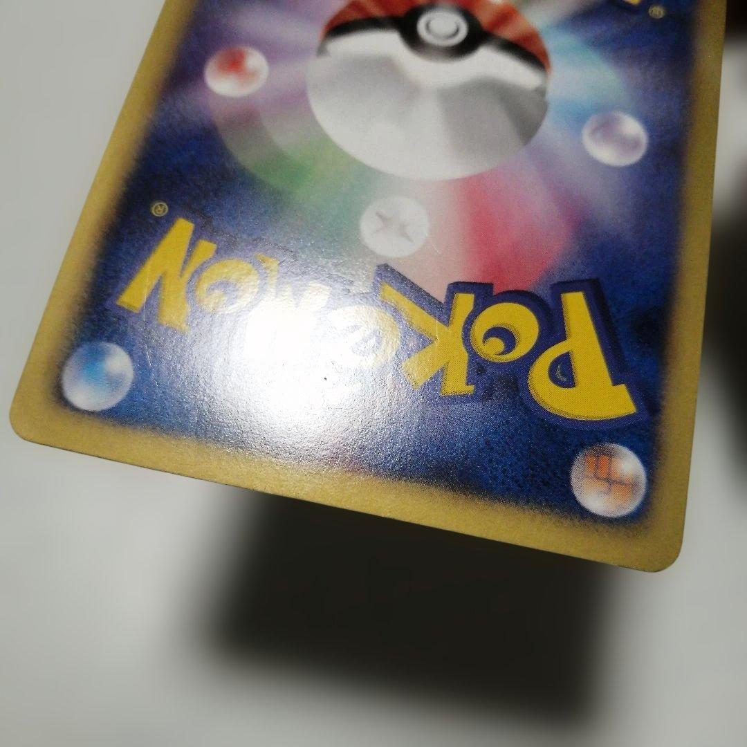 ポケモンカード　ジャローダ　ur　bw