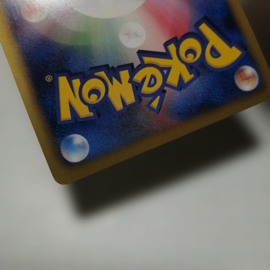 ポケモンカード　ジャローダ　ur　bw