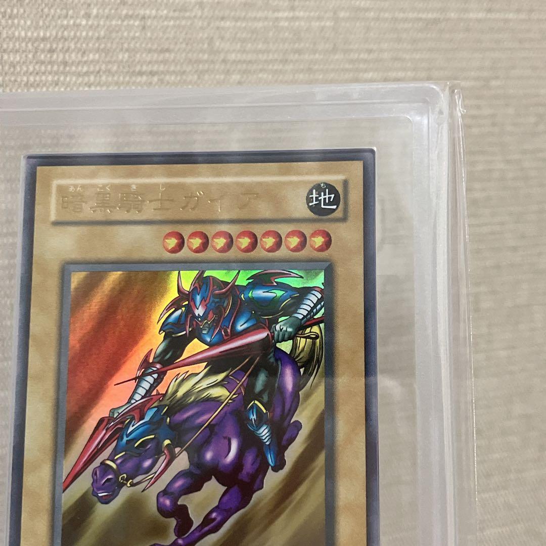 暗黒騎士ガイア　LB-06 ARS10+ 鑑定書付き