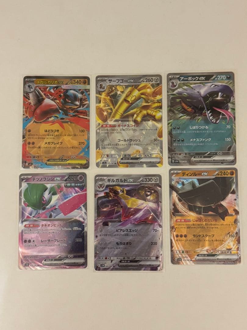 (*)様 ポケモンカードまとめ売り