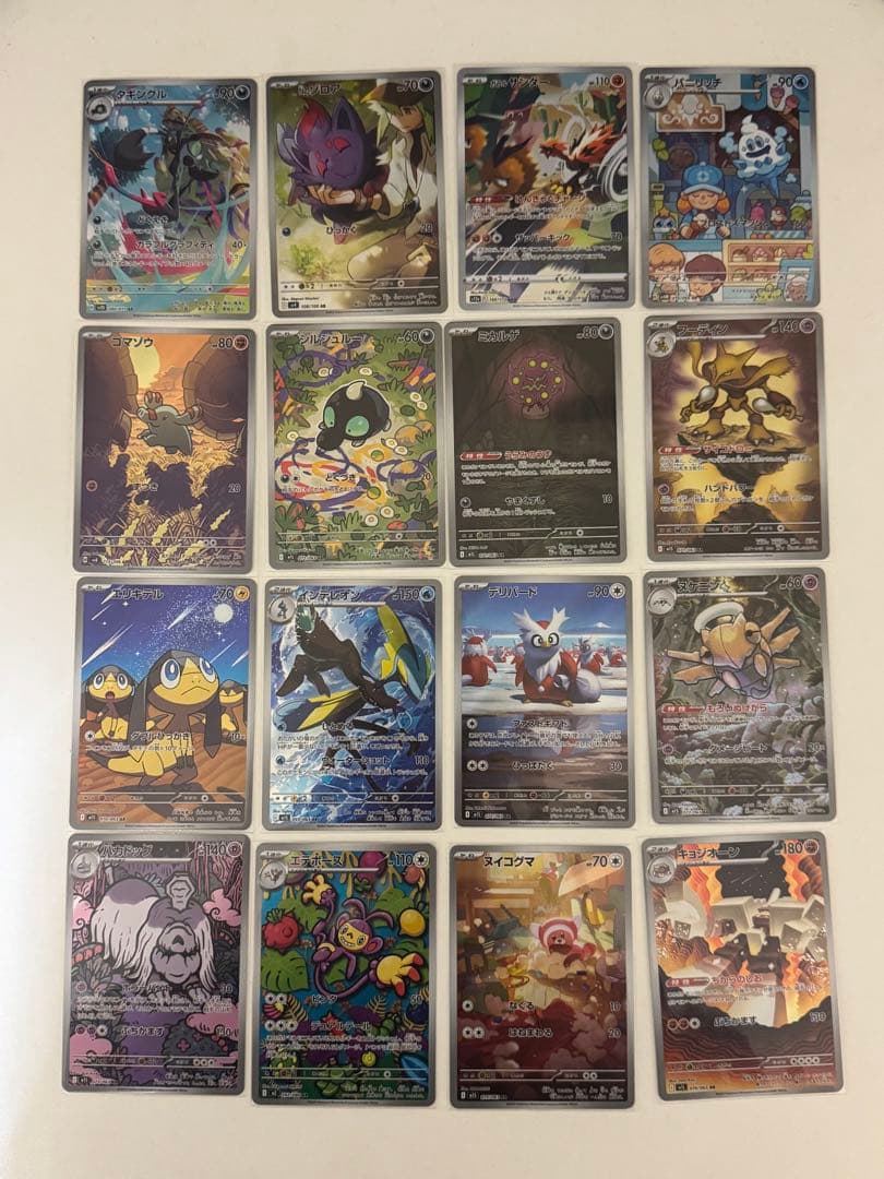 (*)様 ポケモンカードまとめ売り