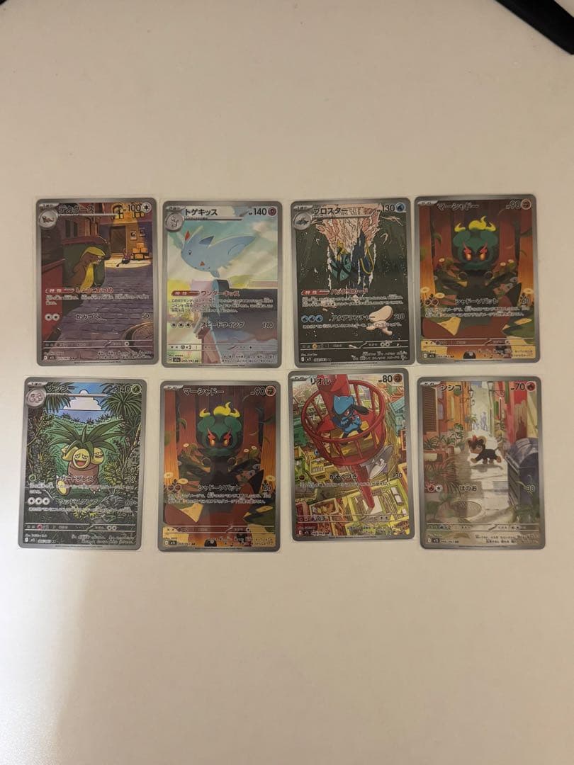 (*)様 ポケモンカードまとめ売り