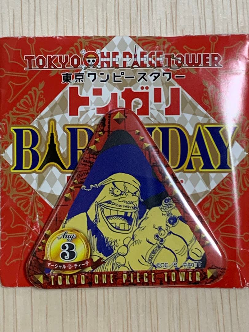 東京ワンピースタワー　トンガリ　缶バッジ 黒ひげ マーシャルDティーチ