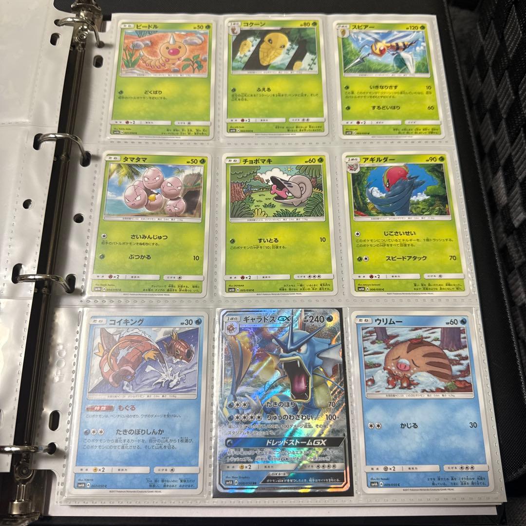 ポケモンカード sm4A 超次元の暴獣 ギャラドスgx hr 他