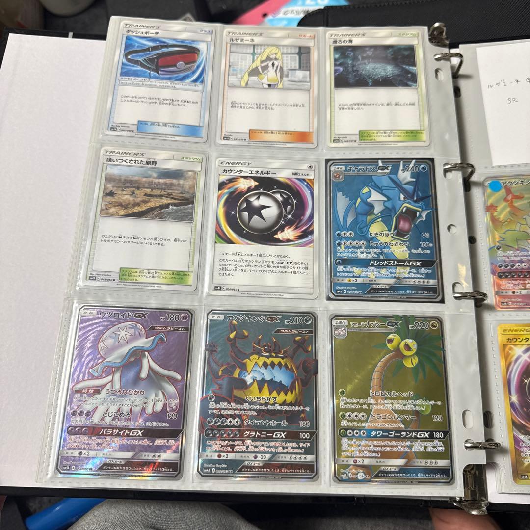 ポケモンカード sm4A 超次元の暴獣 ギャラドスgx hr 他