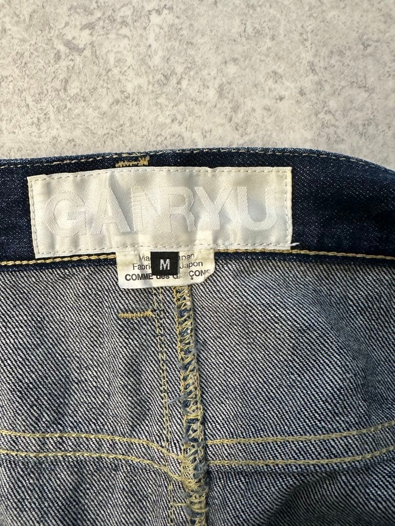 GANRYU デニム サルエル 赤耳 M コムデギャルソン