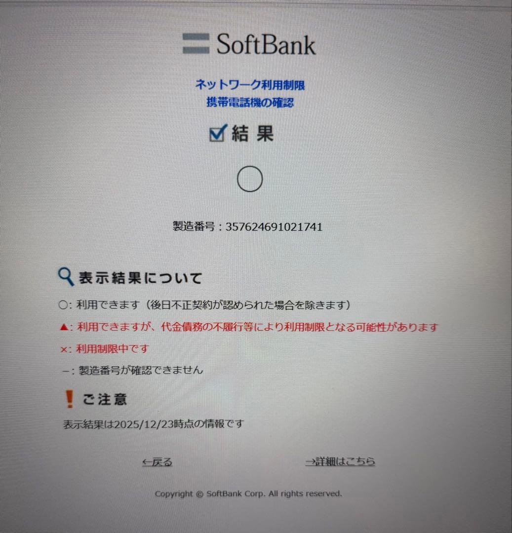 Apple iPhone 13 ProMax シエラブルー　simフリー