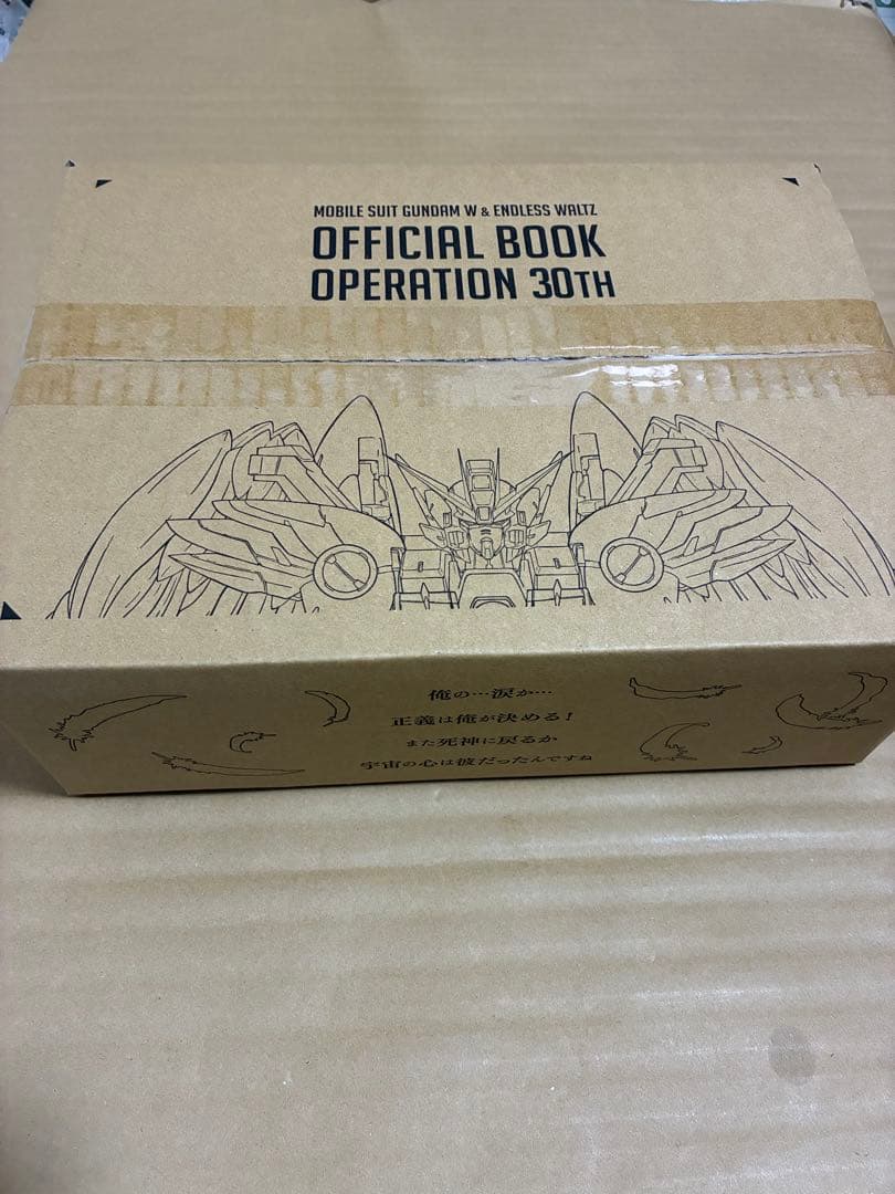 新機動戦記ガンダムW 30周年オフィシャルブックプレミアムバンダイ限定色紙付き