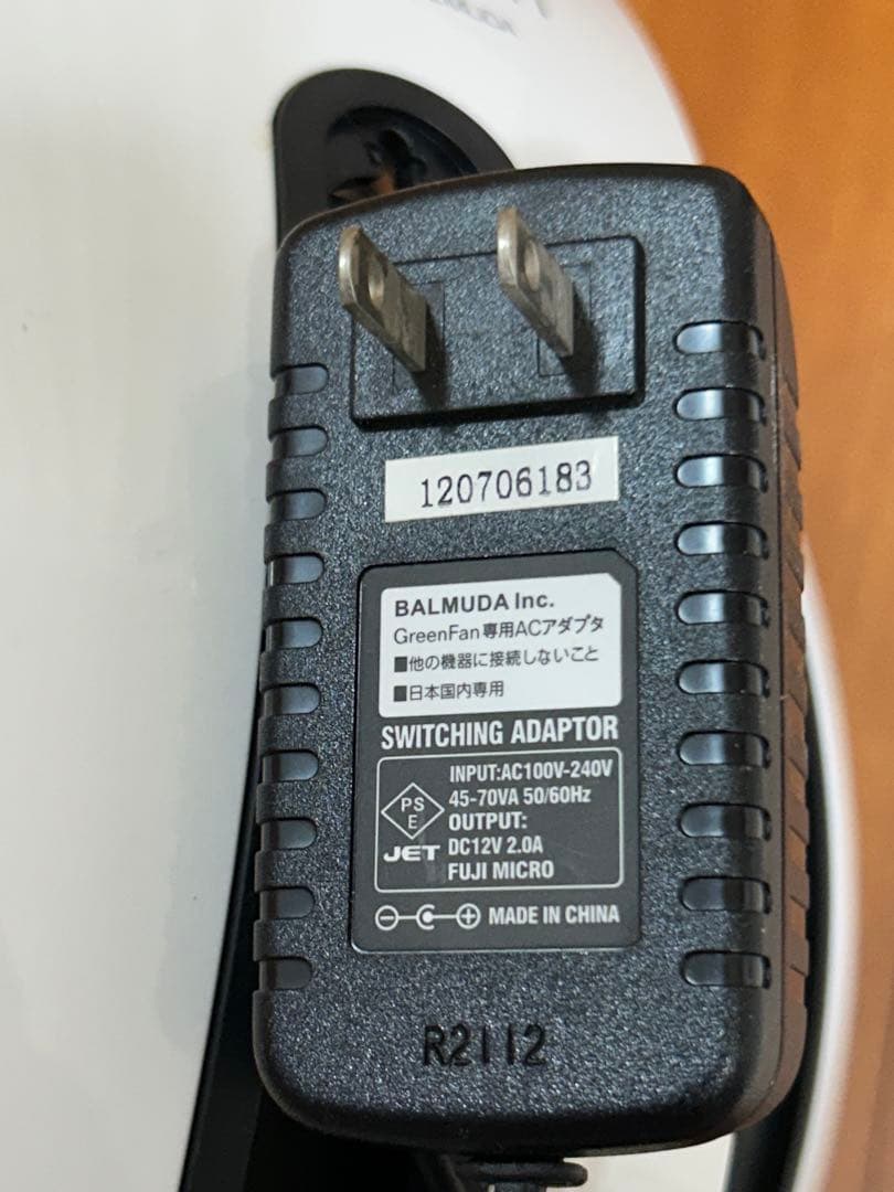 バルミューダ サーキュレーター