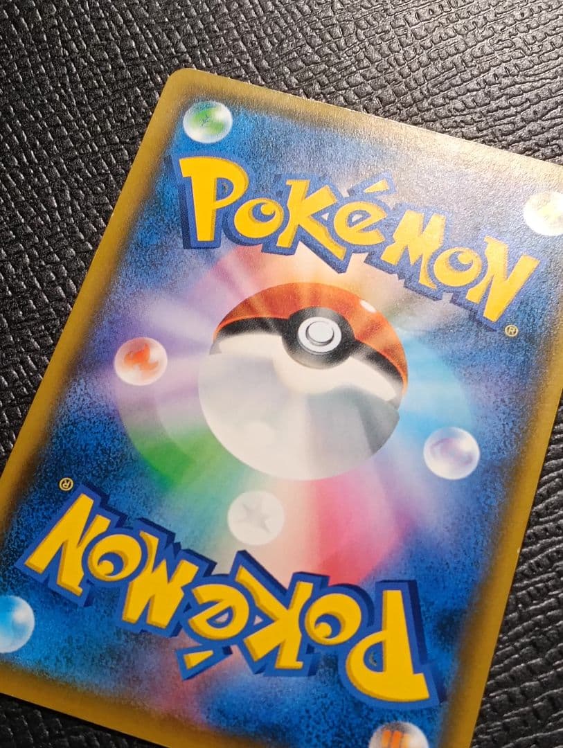 nagi　傷有ムンクピカチュウ