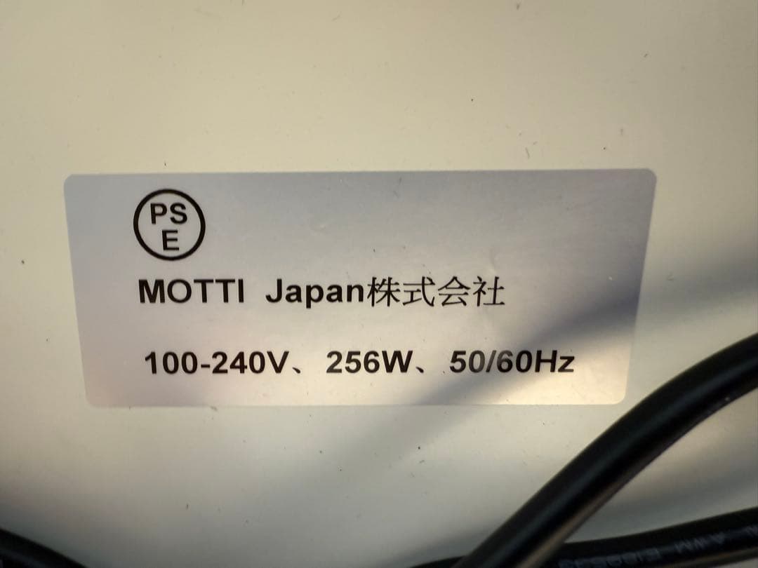 SI324 ☆極美品☆モッティ☆昇降式☆デスク☆高さ調整☆電動昇降☆NIKO2