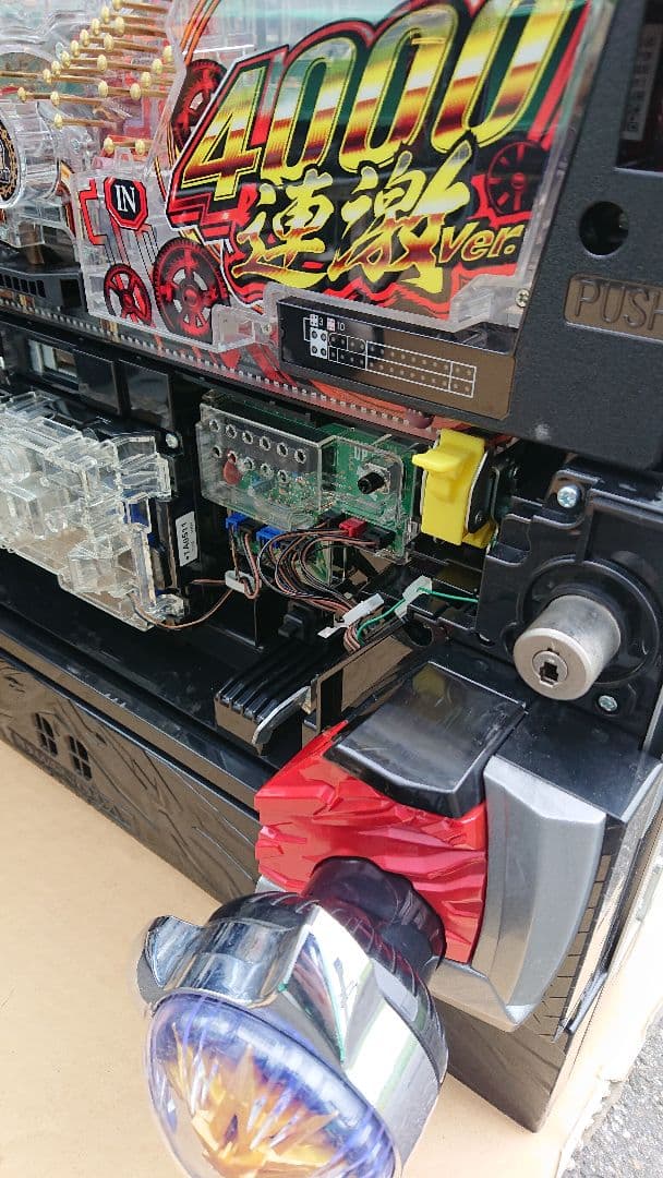 パチンコ実機 P鋼鉄城のカバネリ 4000連激ver ワイヤレスコントローラー付
