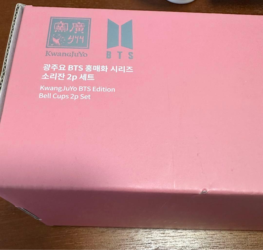 BTS クァンジュヨ 紅梅シリーズ 廣州窯 KwangJuYo ベルカップ 音杯