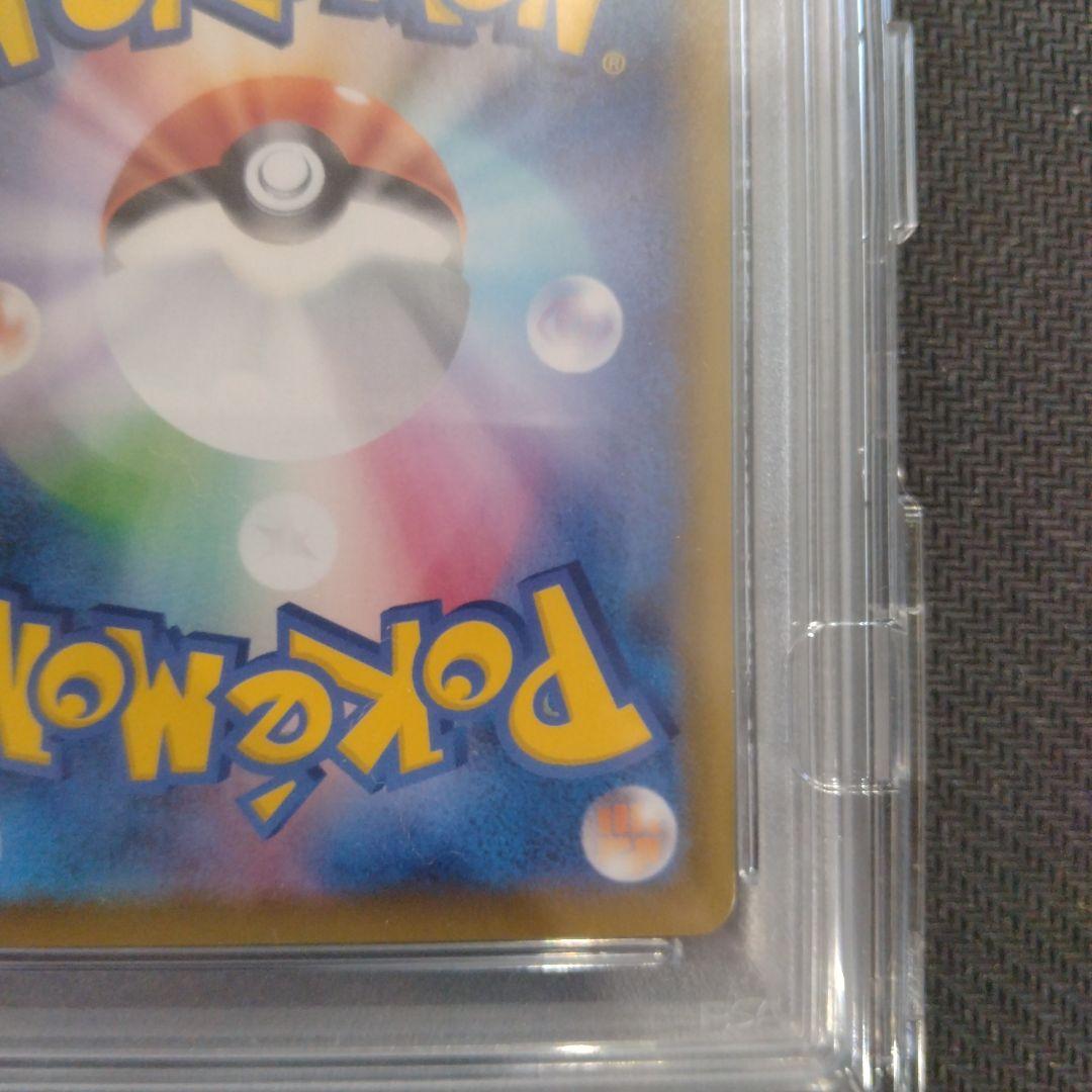 PSA10 グレイシアVMAX HR SA S6a イーブイヒーローズ