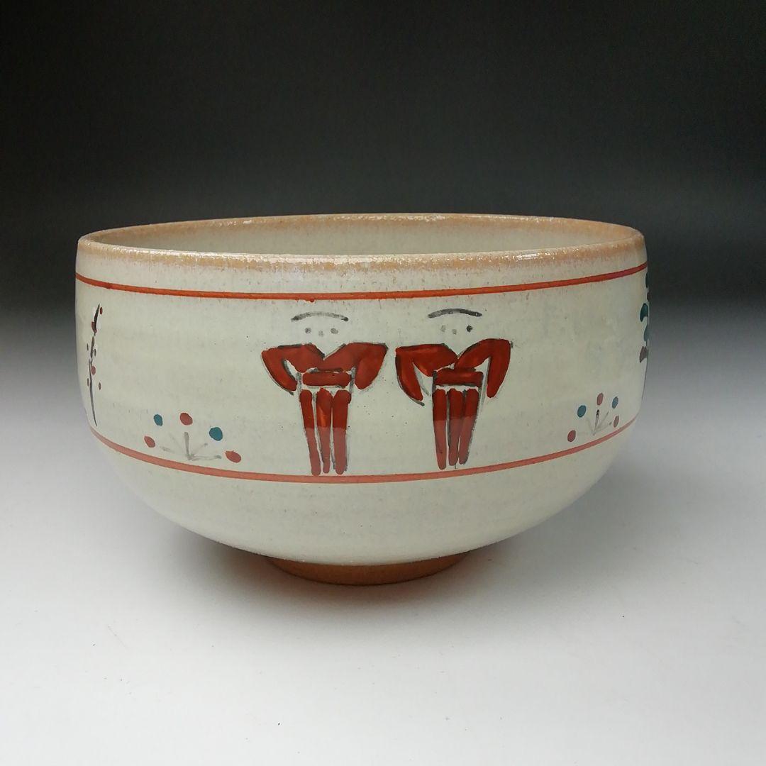 Ｔ１１２　茶碗　『奈良絵』『赤膚焼　大塩恵旦造』　共箱　抹茶碗　茶道具