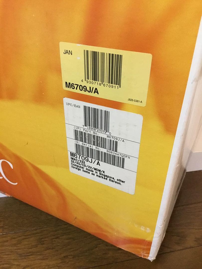 Apple iMac G3 ブルーベリー色、オリジナルボックス付属