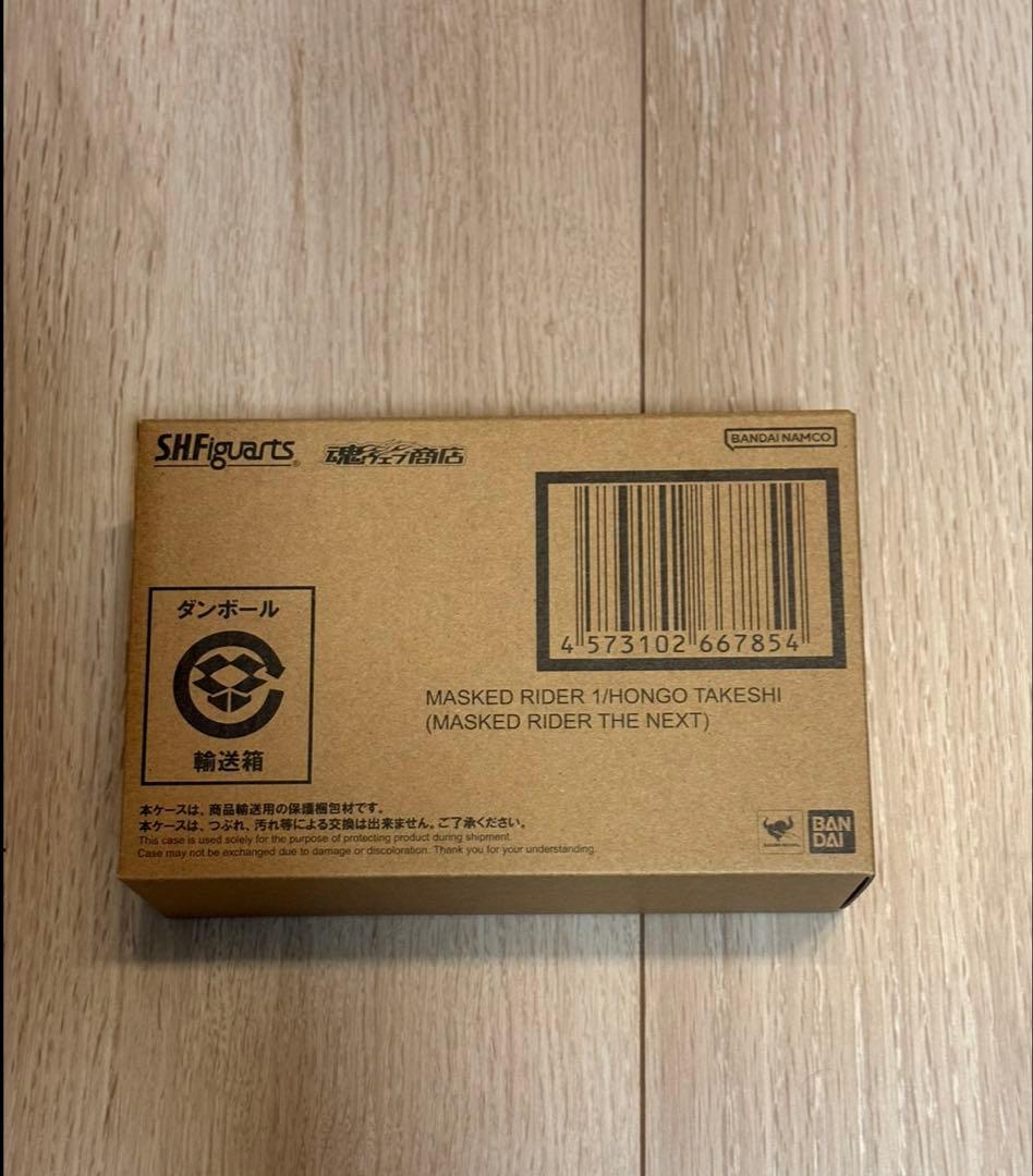 S.H.フィギュアーツ 真骨彫製法 仮面ライダー1号 THE NEXT 本郷猛