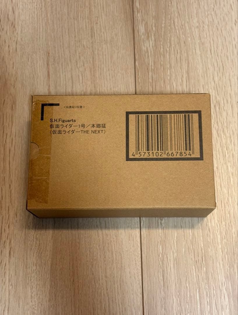 S.H.フィギュアーツ 真骨彫製法 仮面ライダー1号 THE NEXT 本郷猛