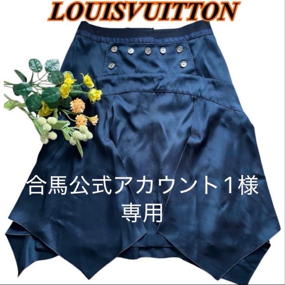 合馬公式アカウント1 LOUIS VUITTON ルイヴィトン