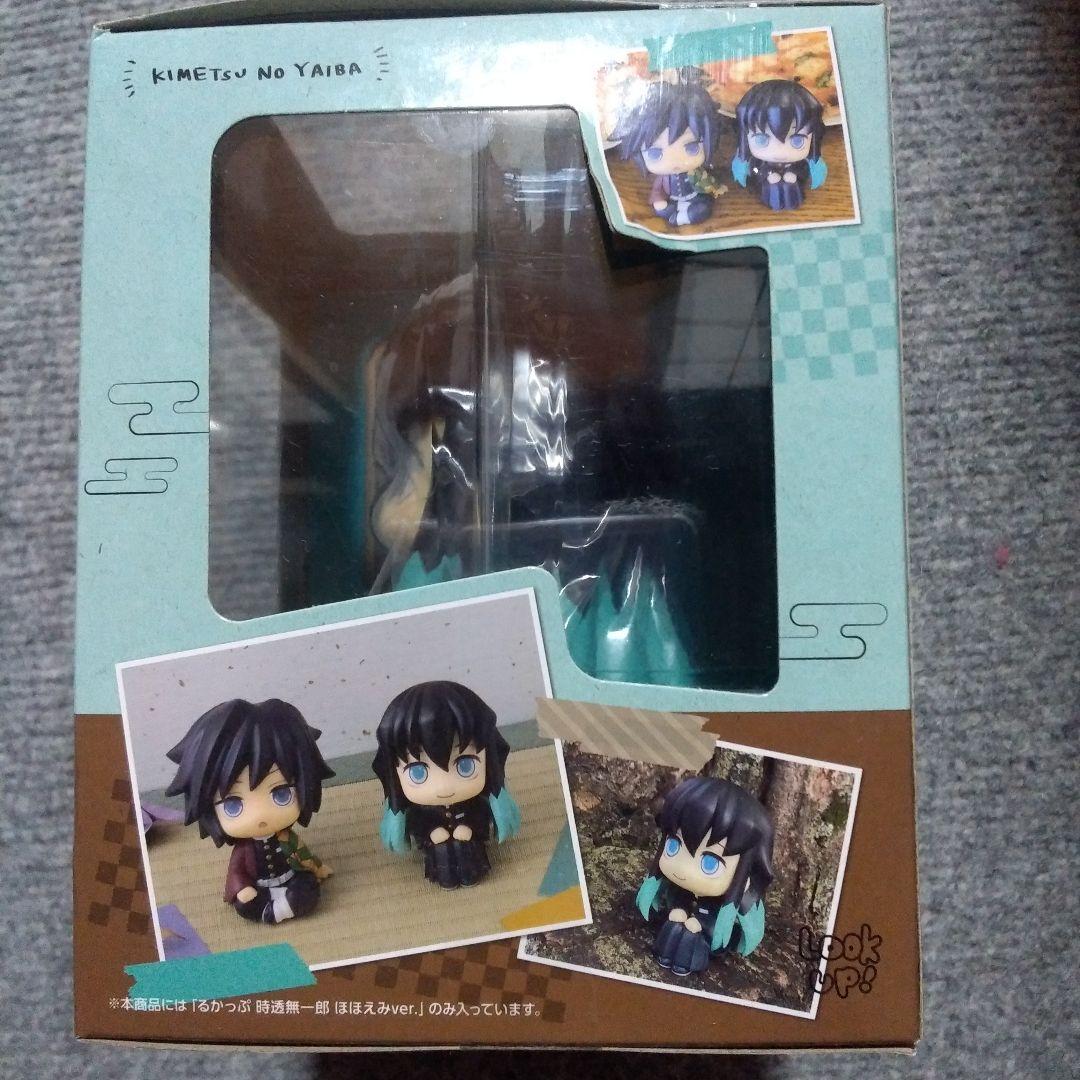 るかっぷ　座布団付き　時透無一郎