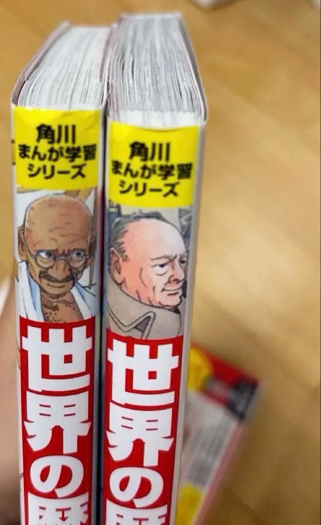 角川まんが学習シリーズ 世界の歴史 全20巻セット