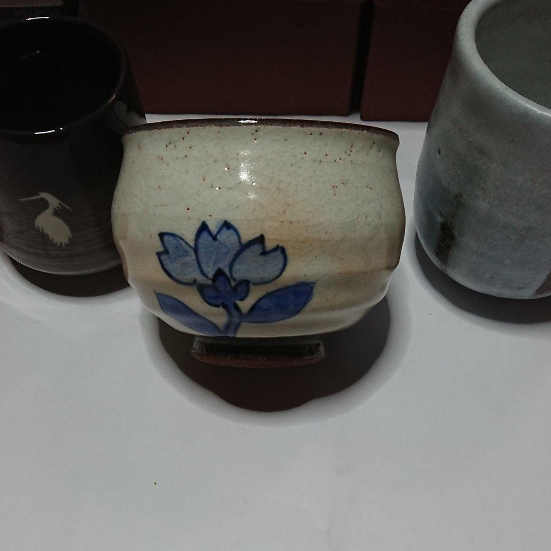 湯飲み茶碗3個・その他1個・計4個セット未使用品