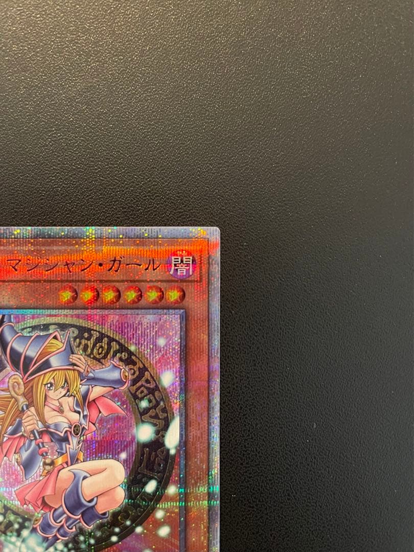 遊戯王　フィヨルド