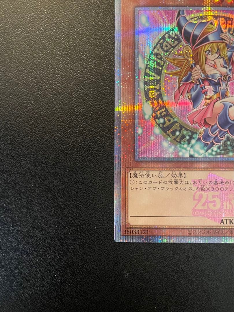 遊戯王　フィヨルド