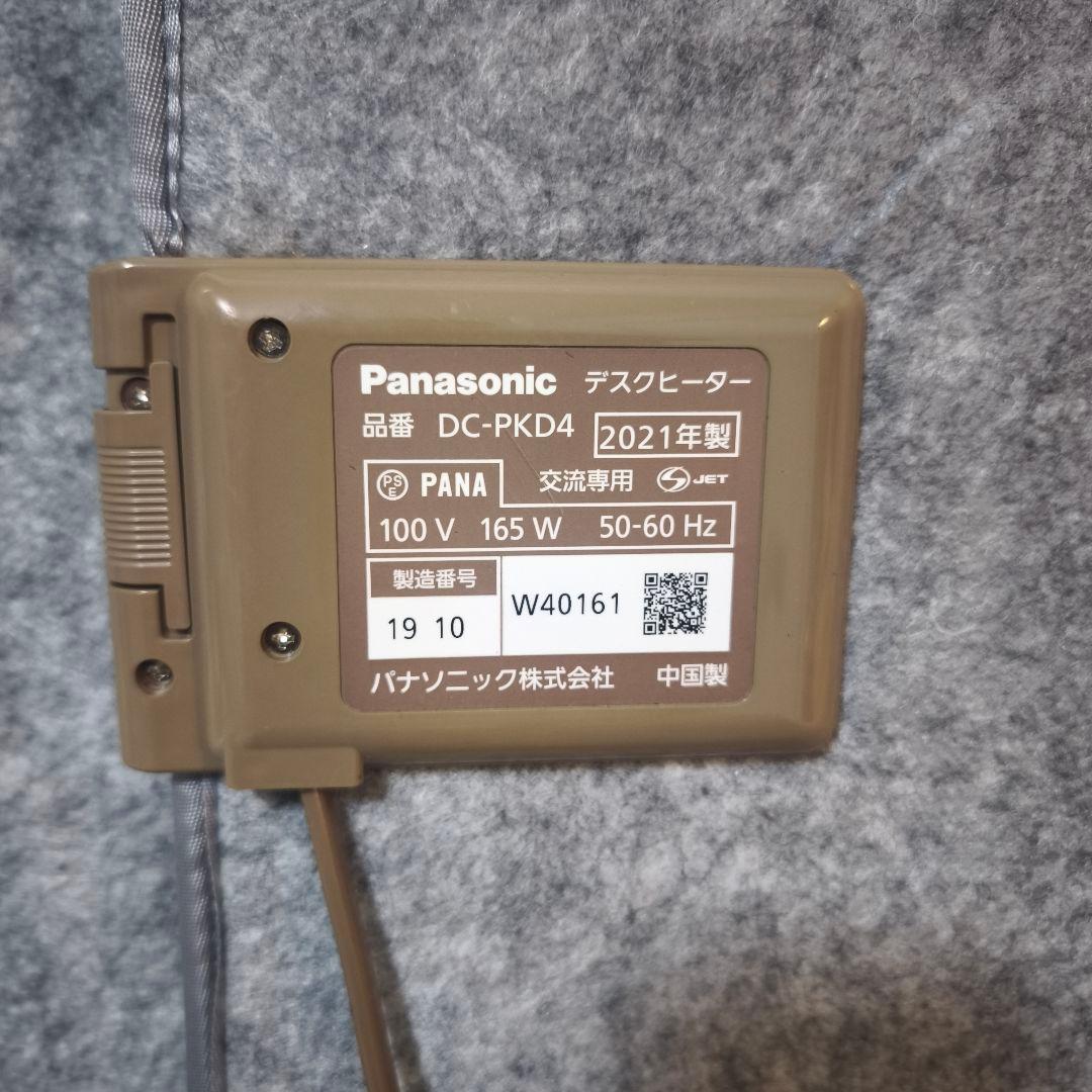 Panasonic DC-PKD4 デスクヒーター パネルヒーター