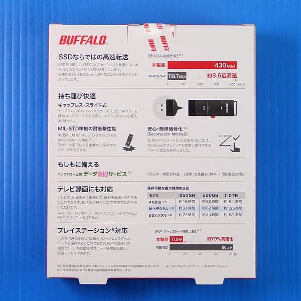 【USB3.2 SSD 1TB】BUFFALO SSD-PUT1.0U3-BKA