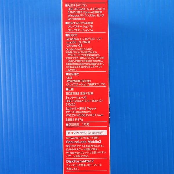 【USB3.2 SSD 1TB】BUFFALO SSD-PUT1.0U3-BKA