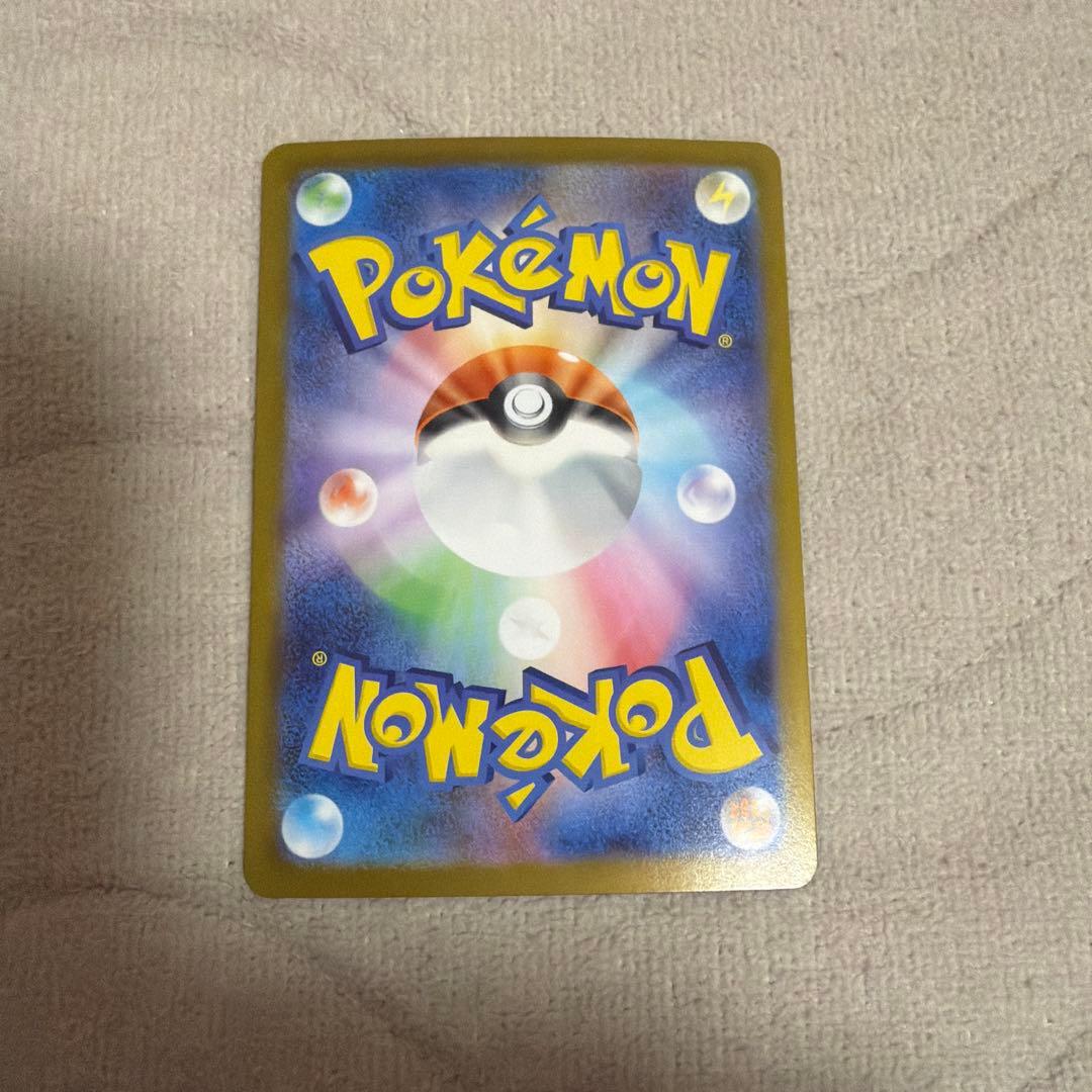 リーリエのピッピex sar スタートデッキ100 ポケモンカードゲームMEGA