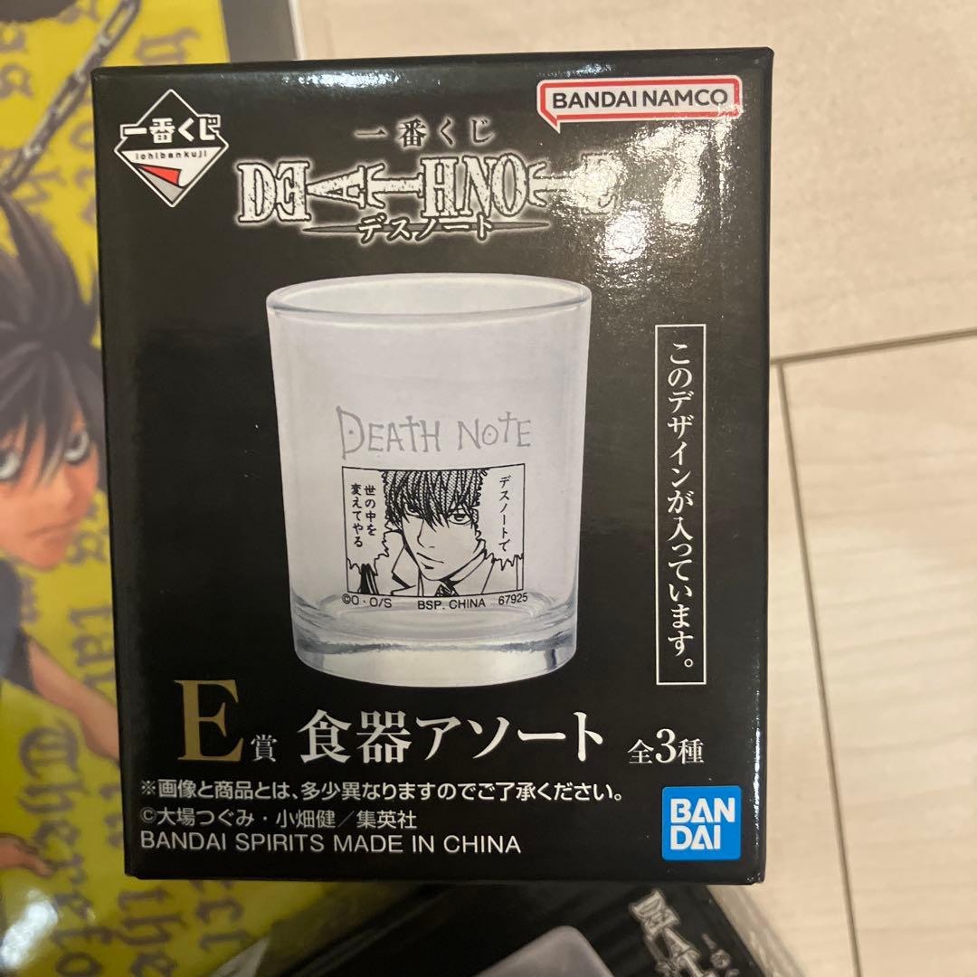 一番くじ　デスノート　Ａ賞 夜神月フィギュア　セット