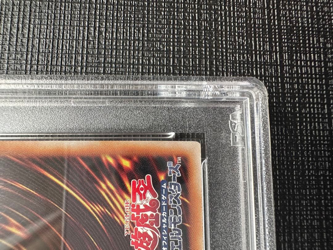 【PSA10】ブラックマジシャンガール　25th クオシク　絵違い