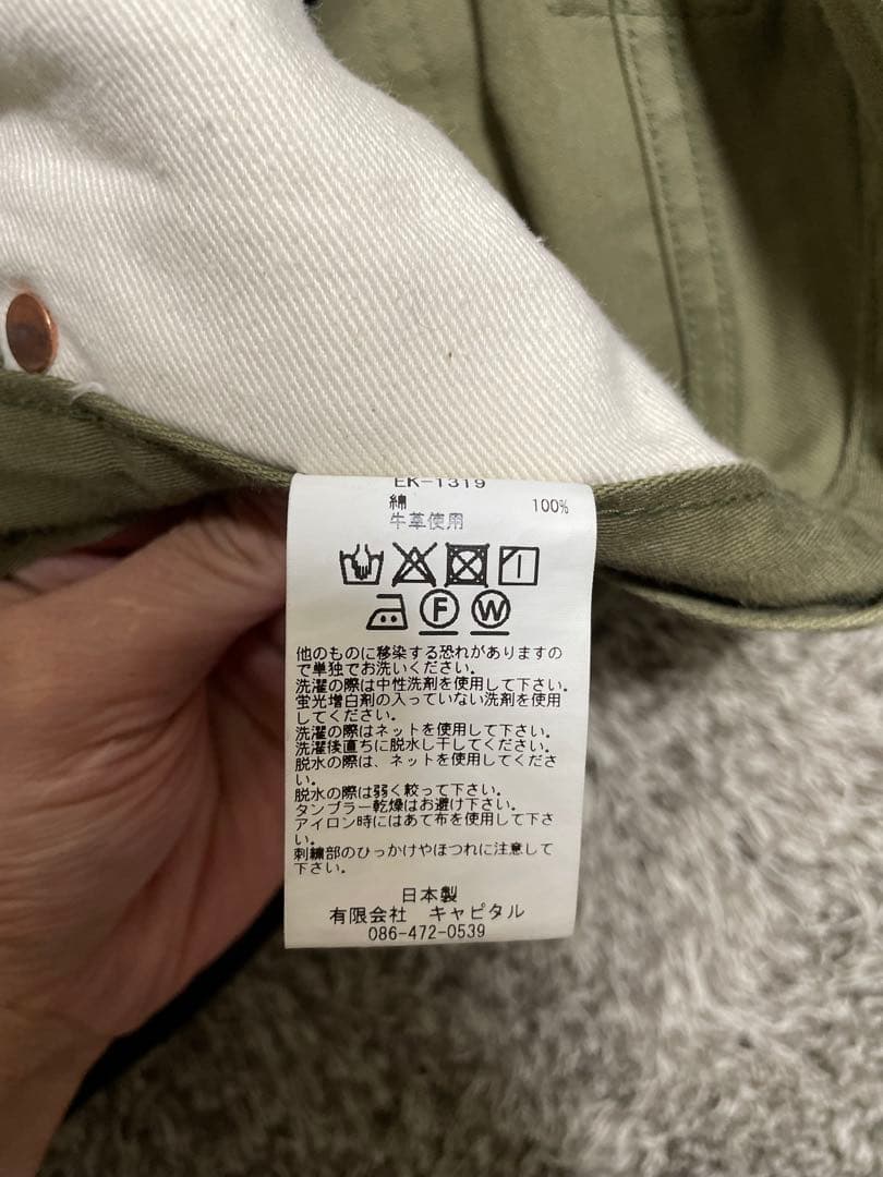 KAPITAL 骨刺繍 オリーブ チノパン　ek-1319 28サイズ