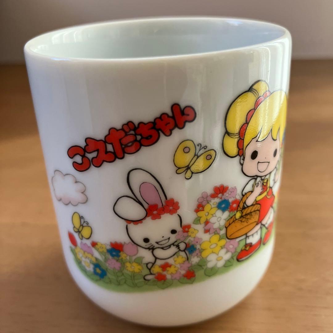 こえだちゃん 湯呑茶碗