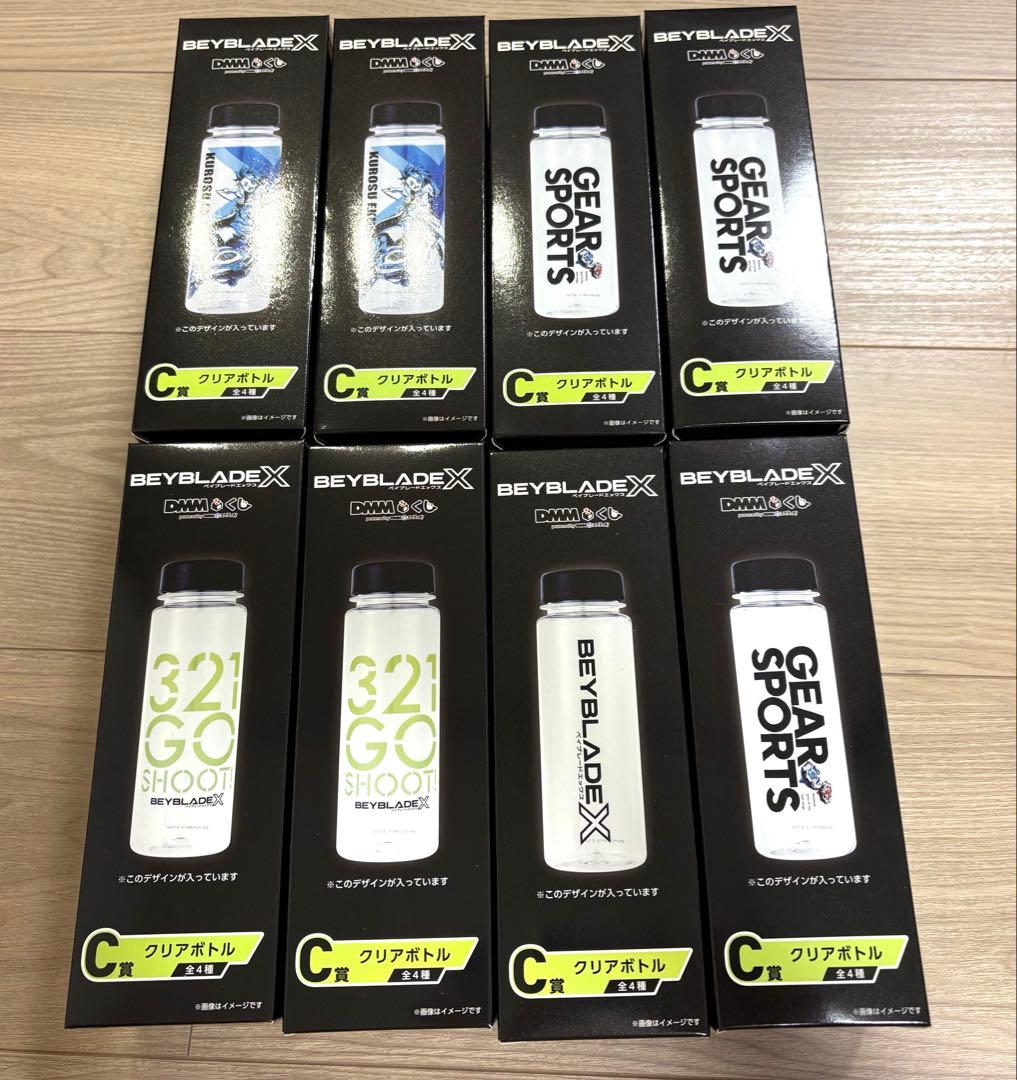 ベイブレードX BEYBLADE X　DMMくじ フルコンプ A賞複数 ラスト賞