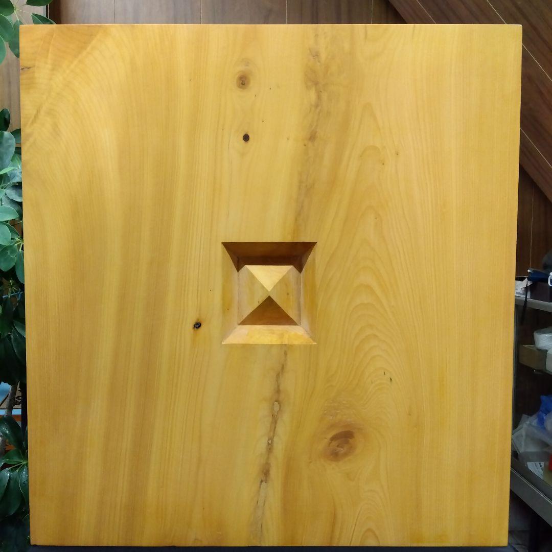 【国産　本榧　4寸碁盤　脚なし　木表】