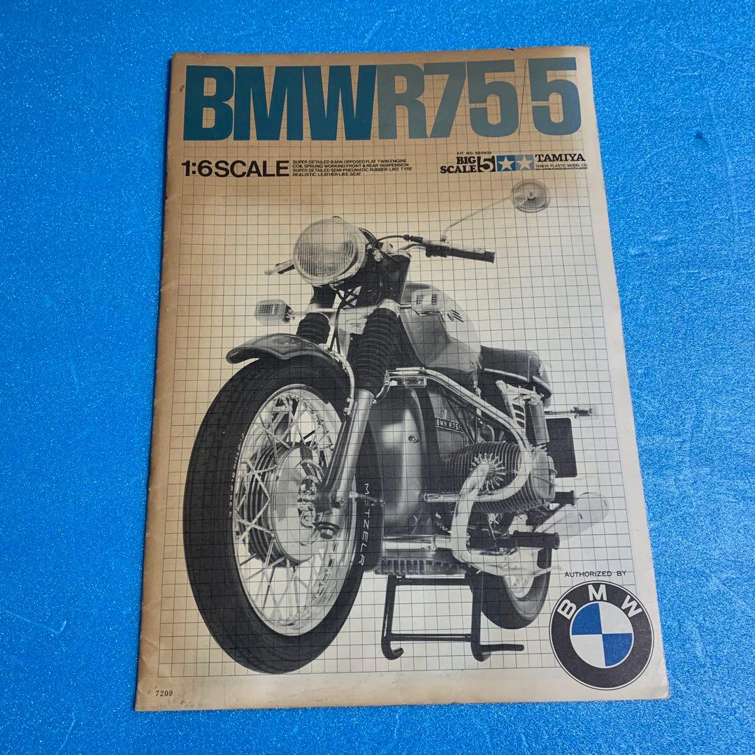 小鹿タミヤ 1/6 オートバイシリーズ No.5 BMW R75/5 プラモデル