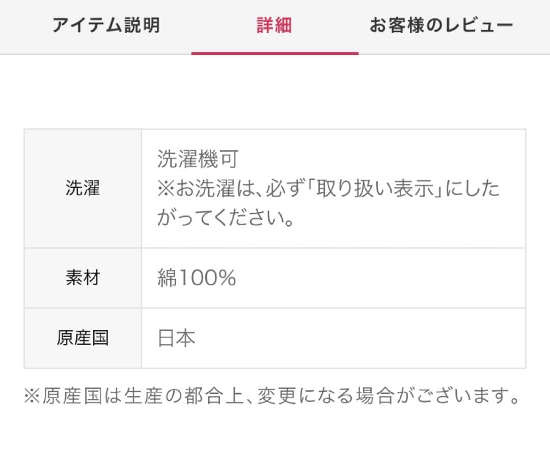 新品タグ付き　ワコール　リラックス&スリープ　ワコール　あったか パジャマ　L