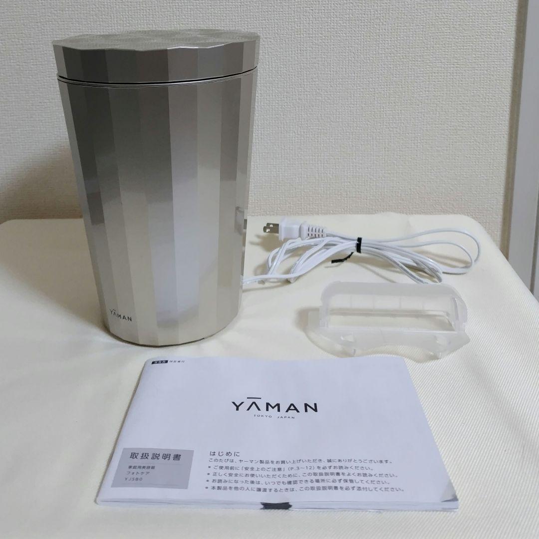 【1年保証付き】【美品】YA-MAN 美顔器スチーマーフォトケア YJSB0N