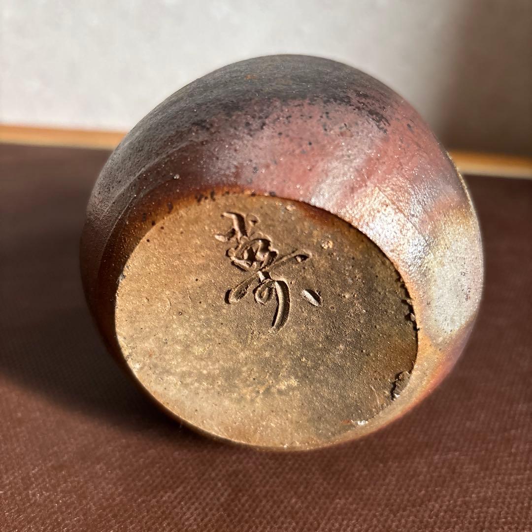 備前焼　徳利　日幡寿　備前焼伝統工芸士　美術品　陶芸