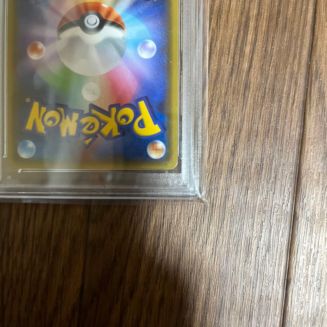 ポケモンカード ムサシとコジロウPSA 10