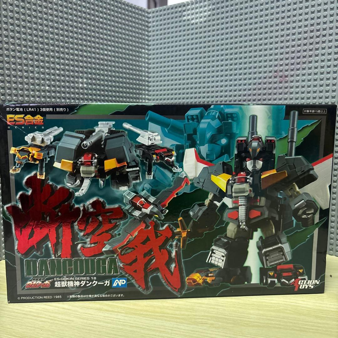 es合金 シリーズ　超獣機神　ダンクーガ