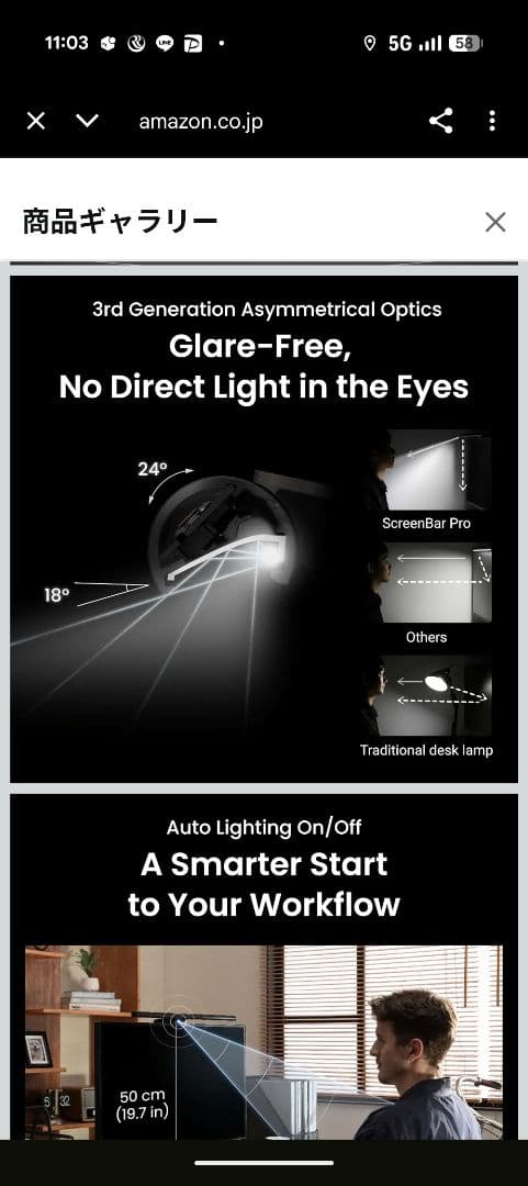 値下げ交渉⭕️新品未開封　BenQ ScreenBar Pro ブラック