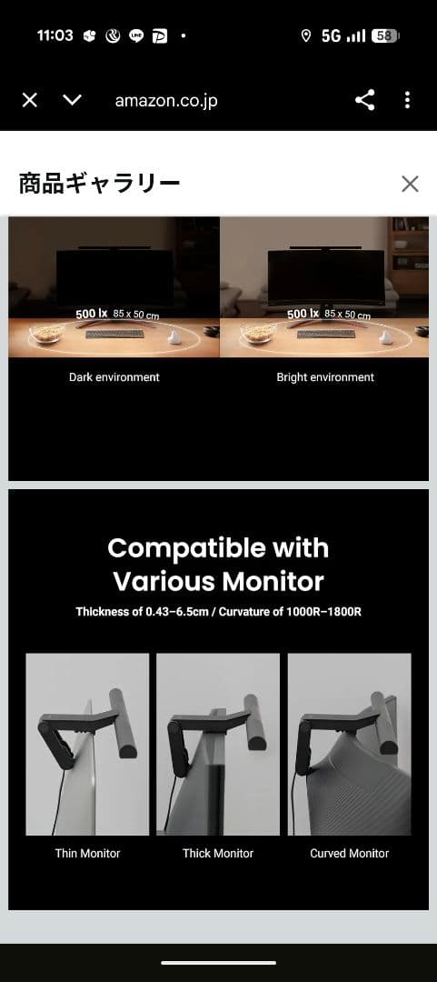 値下げ交渉⭕️新品未開封　BenQ ScreenBar Pro ブラック