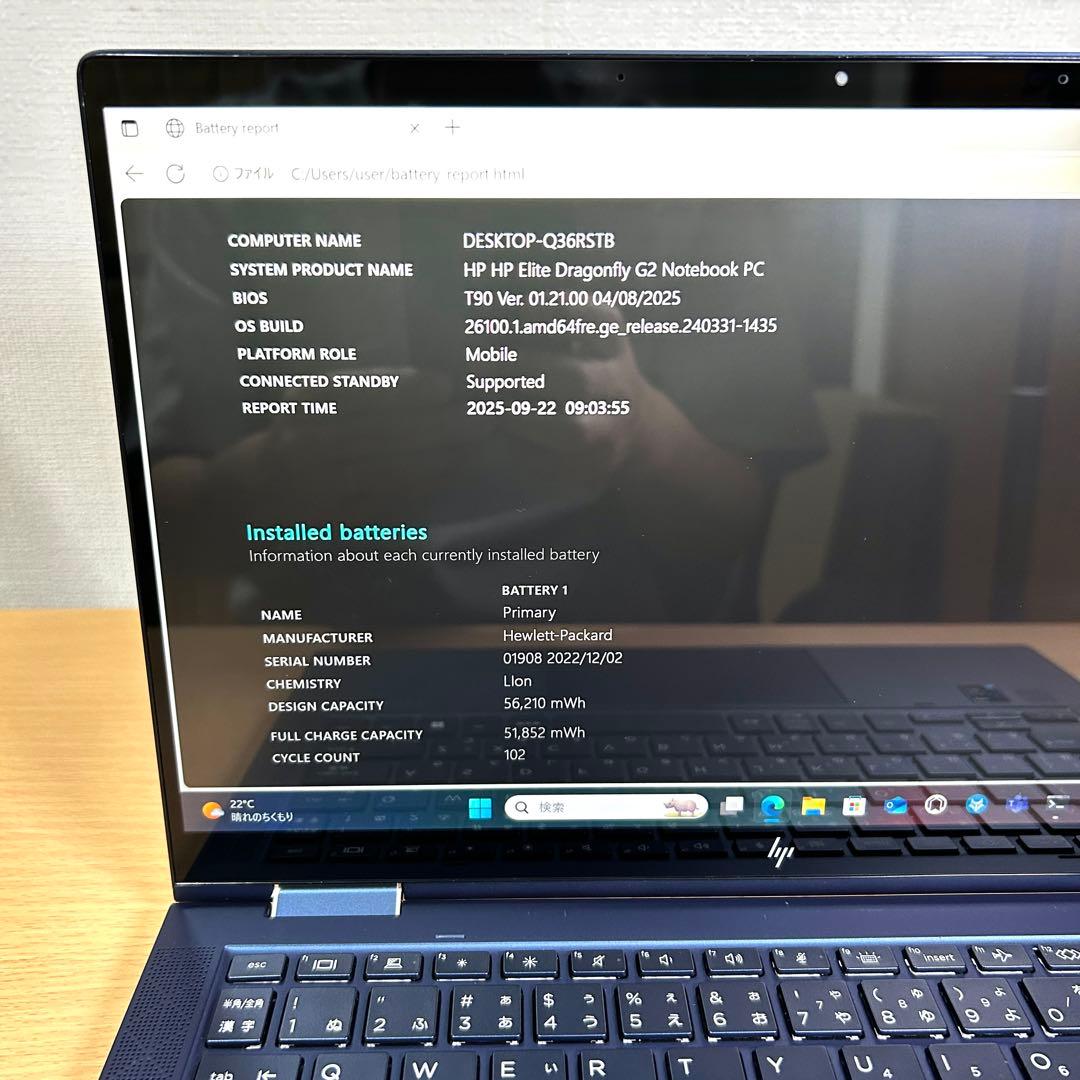 美品 hp Elite Dragonfly G2 16GB タッチパネル LTE