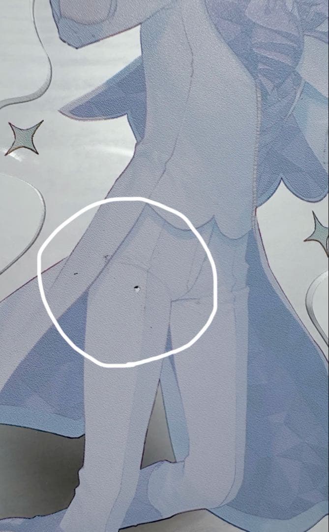 神代類 まとめ売り プロセカ